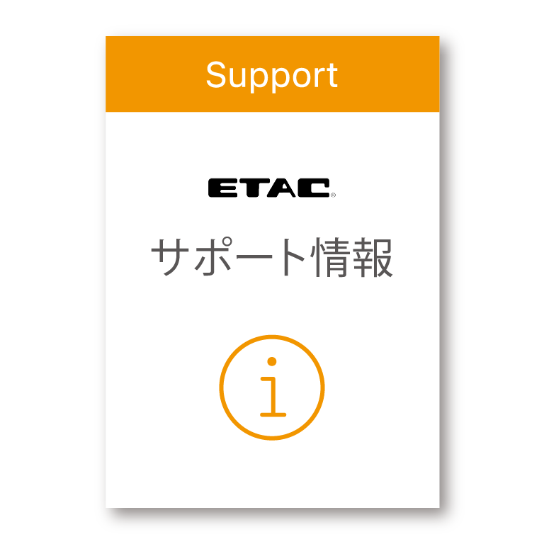 修理サポート終了のご案内